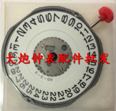 miyota机芯日本手表配件