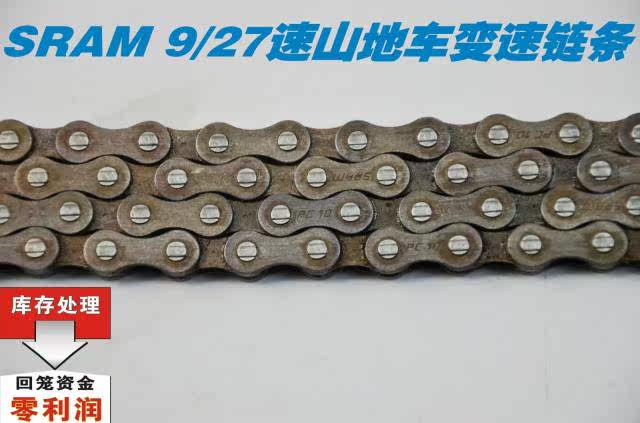 Chaîne de vélo - Ref 2367545 Image 1