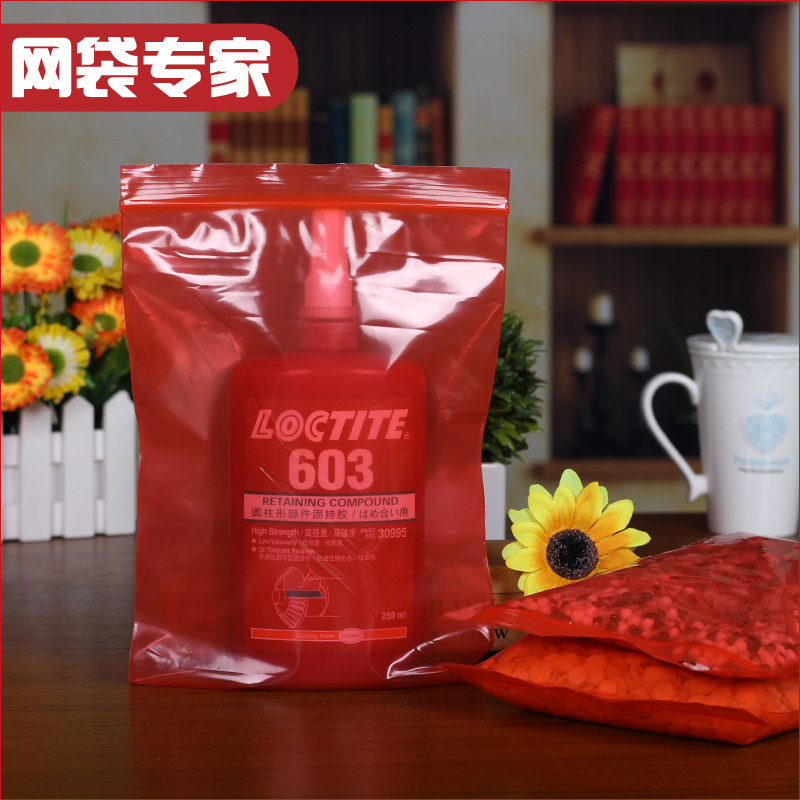 红色自封袋9号14丝20*28塑料袋加厚密封袋食品袋包装袋批发100只