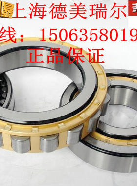 进口瑞S典K非F标短圆柱滚子轴承NCL308E/YA-3