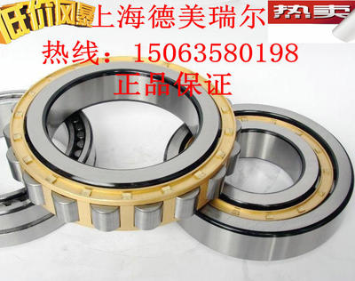 进口瑞S典K非F标短圆柱滚子轴承NCL308E/YA-3