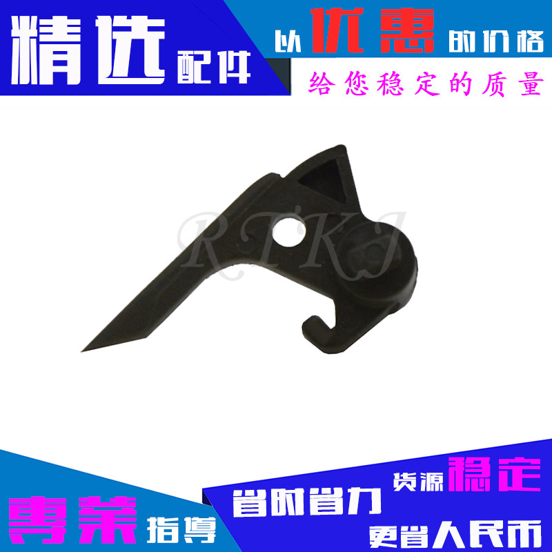 适用东芝E257分离爪E257S/307/307SD/357S/457/457SD/507分纸爪子