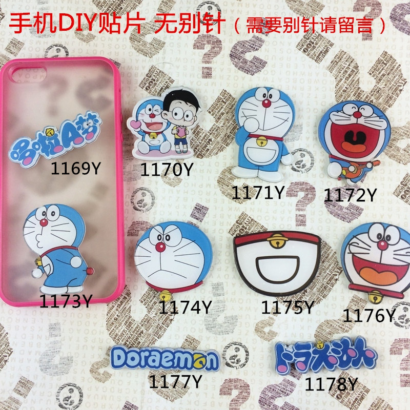 Broche en plexiglas - Ref 1183829 Image 1