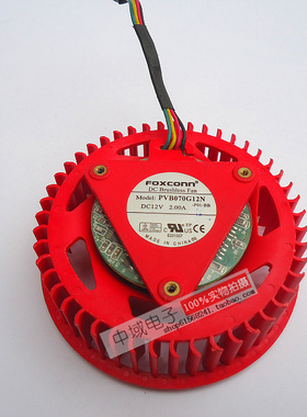 ATI AMD 涡轮显卡风扇 富士康生产 PVB070G12N 12V 2.00A