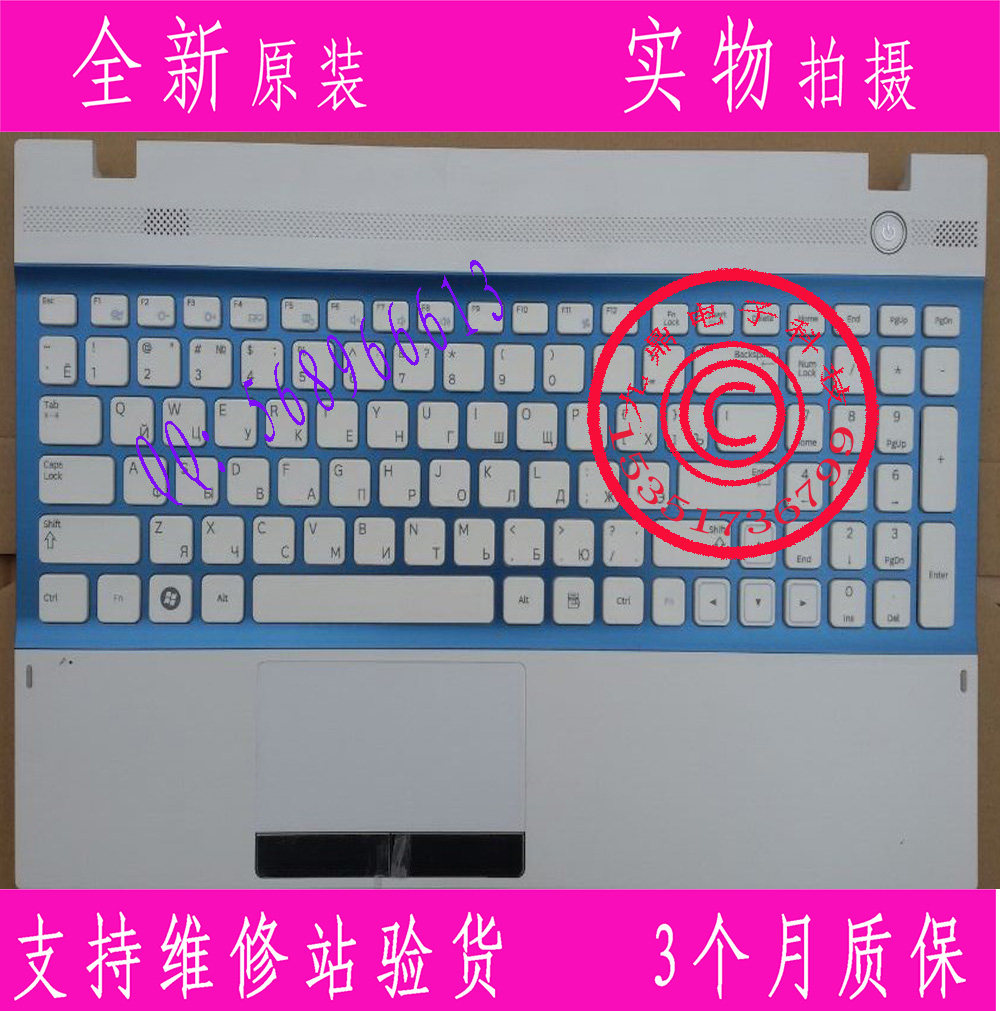 原装三星NP300V5A NP305V5A 300V5A 笔记本键盘 C壳 触摸板 RU 蓝