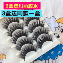 5 cặp lông mi giả dày dài uốn cong trang điểm lông mi đen cuống cứng thân hiệu suất giai đoạn lông mi - Lông mi giả mi giả tự nhiên