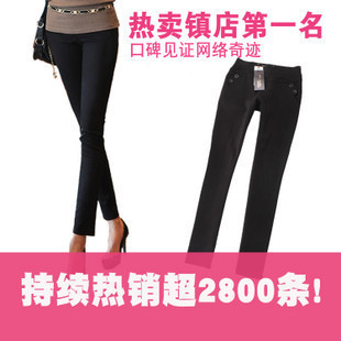魔力美腿 镇店之宝 通勤OL 4D超弹力显瘦铅笔小脚裤女式