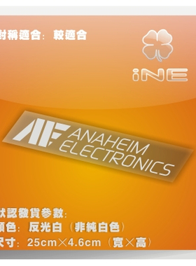 高达/AE阿纳海姆/ACG电动痛车贴纸摩托笔记电脑行李箱头盔贴HA209