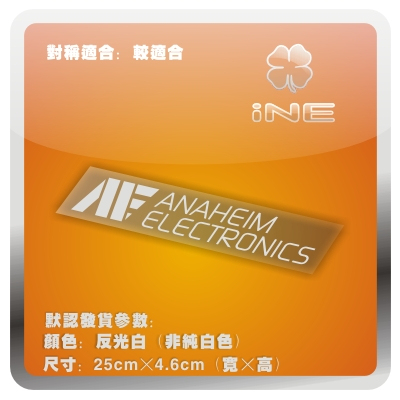 高达AE3M电脑行李箱汽车贴纸