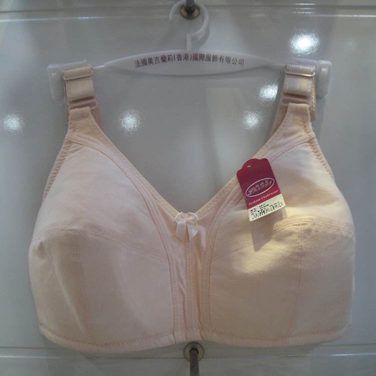 帕妮莉加宽无钢托纯棉文胸