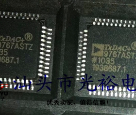 AD9767ASTZ,AD9767AST,AD9767全新现货，保证质量，放心购买直拍