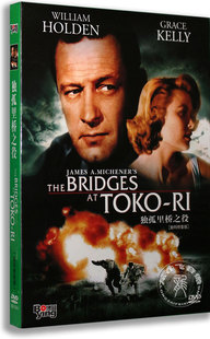 正版电影 独孤里桥之役1DVD[数码修复版]派拉蒙经典老片 中英字幕