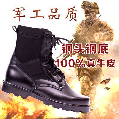 Bottes militaires en cuir - amortissement - Ref 1398559 Image 1