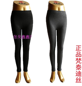 正品梵泰迪丝吸湿发热美体毛圈绒保暖裤女士打底一体9110二条包邮