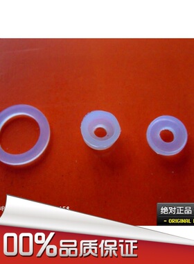 唐宁锅3.5L5L6L放气阀小密封皮圈手柄内小密封圈，原厂原装配件