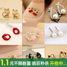 Accessoire coiffure en autre - Ref 1205606 Image 17