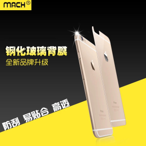 苹果iphone6防爆磨砂钢化玻璃膜