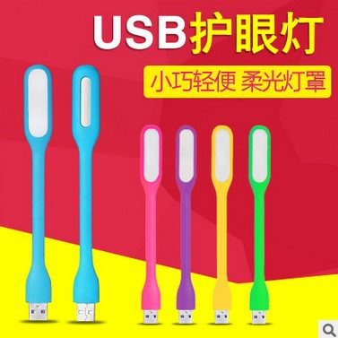 Lampe USB - Ref 375470 Image 1