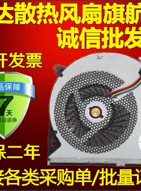 笔记本风扇 KSB06105HB-BK2H KSB06105HB-BK2J KSB06105HB