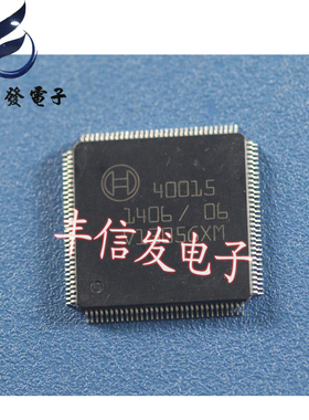 40015 汽车电脑板ABS泵IC芯片模块CPU 全新现货直拍