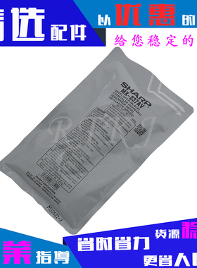 夏普MX-237AV载体AR-2048S/2048D/N/2348N/2648N/3148N铁粉显影剂