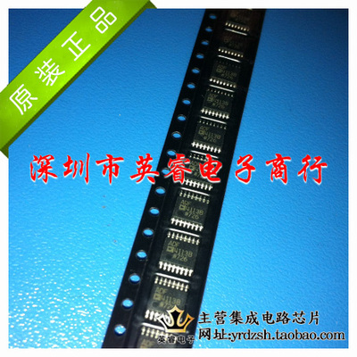 【英睿鹏程】ADF4113BRUZ  ADF4113BRU  ADF4113 TSSOP16 原装进