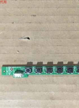 创维32E5ERS按键板 5800-D32M30-MP10