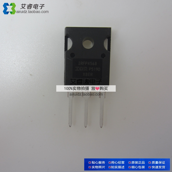 IRFP4568PBF IRFP4568 TO-247 全新原装