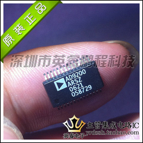 【英睿鹏程】AD9200ARSZ AD9200ARS AD9200  SSOP28原装进口现货