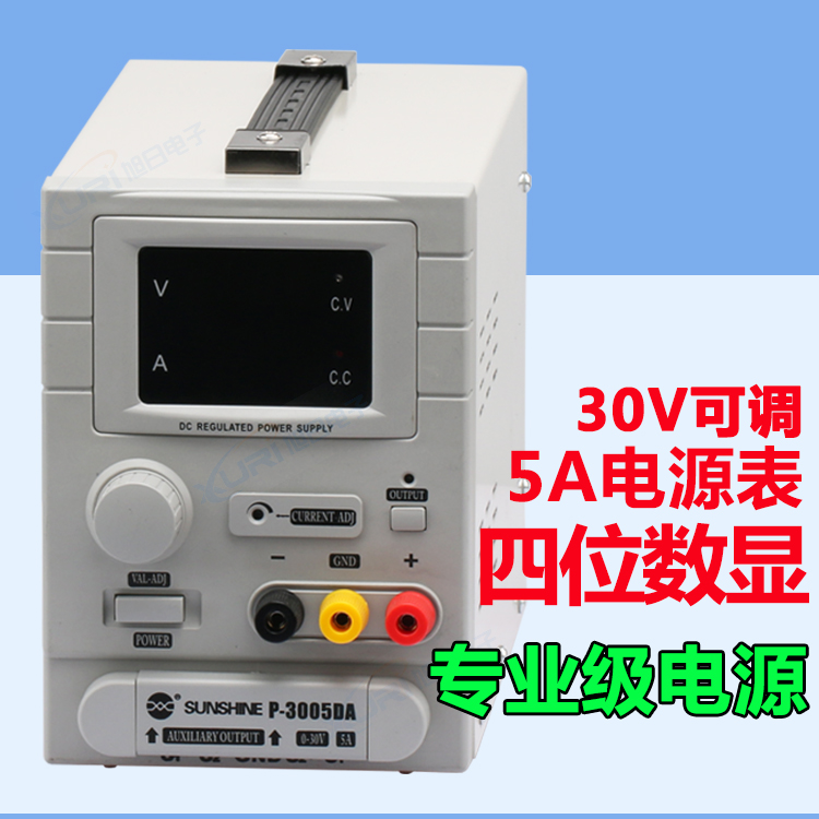 P3005DA四位数显稳压直流电源表 5A 30V维修专用电流电源表