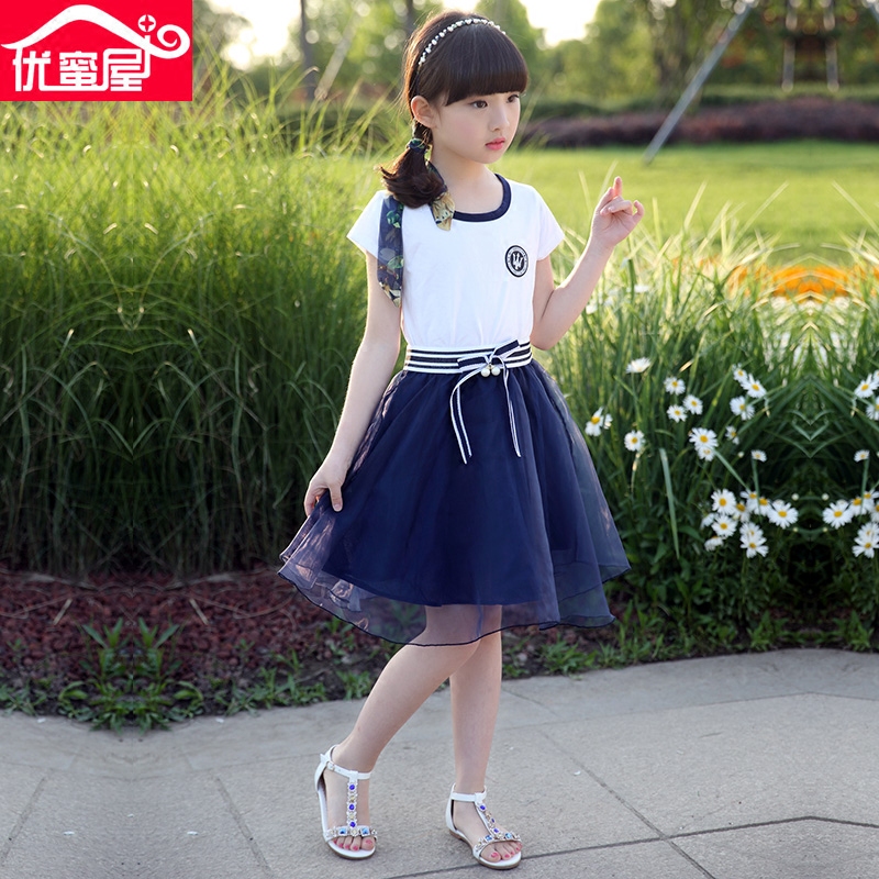 Robe enfant en Toile de coton - Ref 2044547 Image 1