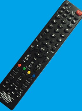 华仁适用于松下等离子遥控器 TC-37LX70D TH-42PV6600C TC-29F150DB 42PA60C