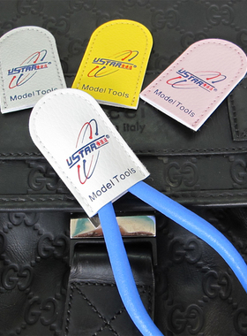 优速达UA-91103  皮制剪钳保护套 田宫金牌剪 神手 全品牌通用