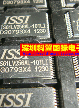 【全新原装】IS61LV256AL-10TLI  ISSI静态随机存取存储器TSOP28