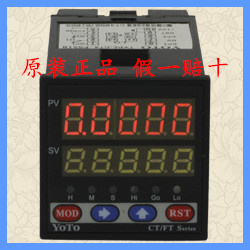 FT4-R51B/R52B/R50B带通讯报警智能双数显线速频率转速表