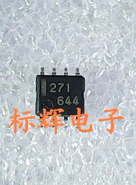 【标辉电子】贴片IC 271 UPC271C 电压比较器芯片  可直接拍