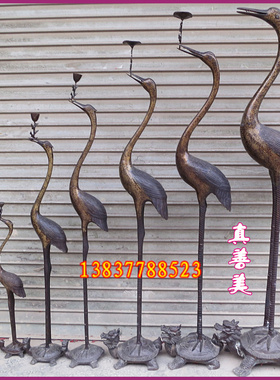 龙龟烛台定做礼品仙鹤