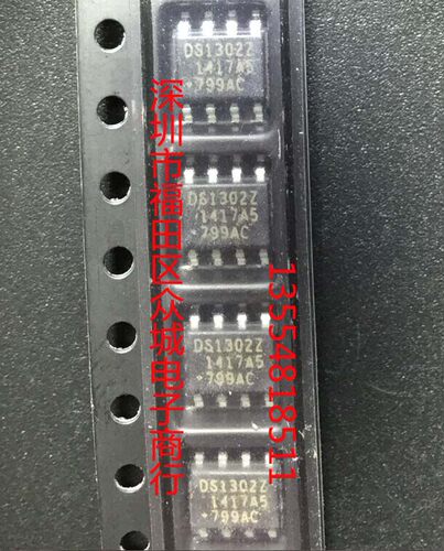 进口原装 DS1302Z DS1302ZN DS1302 SOP8 现货可直拍