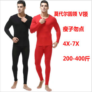 男本命年内衣套装男士竹纤维秋衣秋裤加肥加大码结婚红内衣肥佬