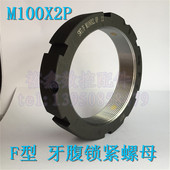 滚珠丝杠锁紧螺母SWT M100x2P数控机床车床磨床锯床纺织机螺母
