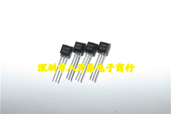 插件三极管 13003 TO92 芯片0.83 小功率三极管 1000个/包