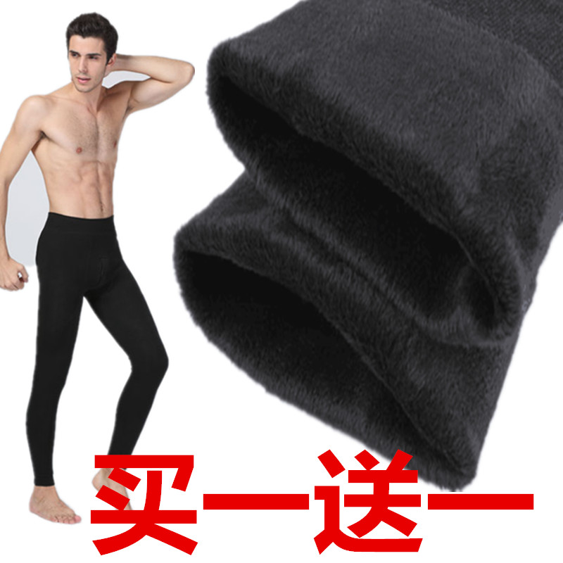 Pantalon collant en chanvre - Ref 761091 Image 1