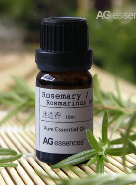 AGessences  迷迭香单方精油(Rosemary Essential Oil10ml原200元