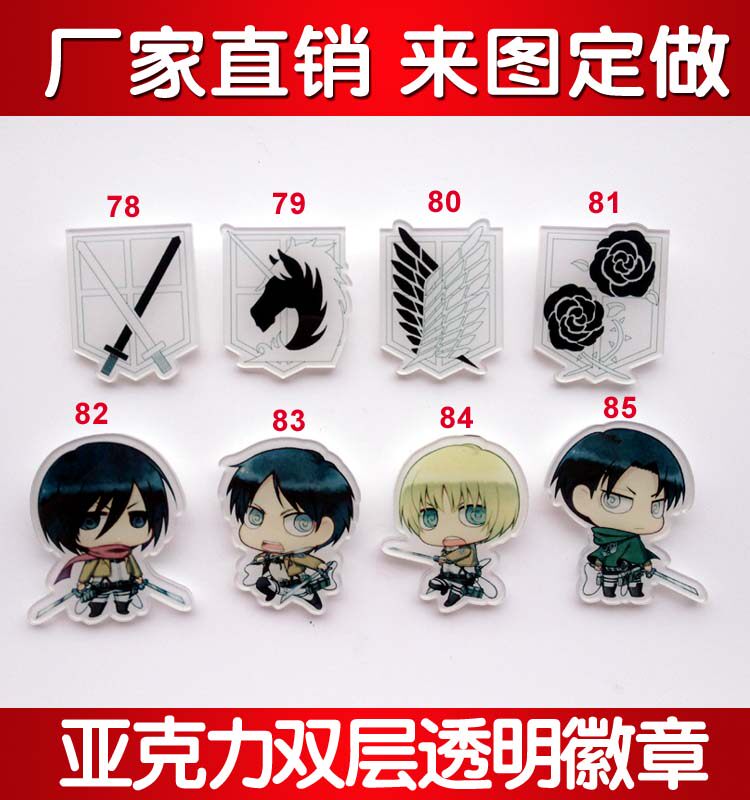 Broche en plexiglas - Ref 1182538 Image 1