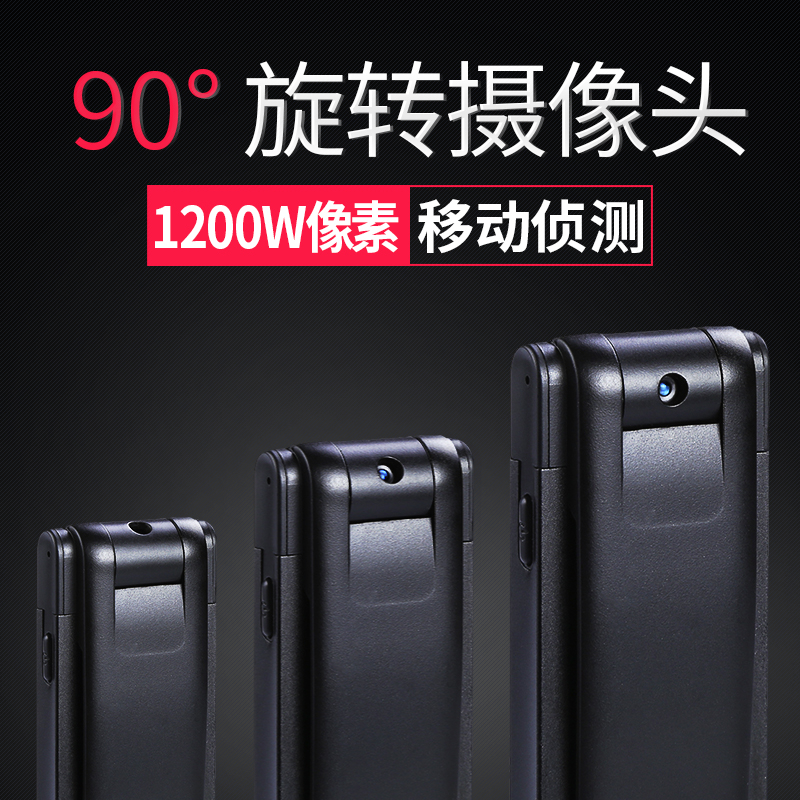 高清摄像