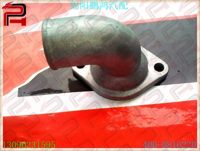 适用锡柴4D25U4W55A485 490皮卡车4CW70节温器上盖壳水管接头铝座