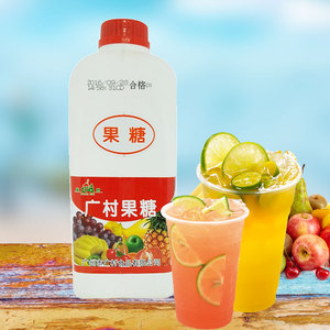 广村F55果糖 1.9L果葡浓缩调味糖浆咖啡果汁甜品奶茶专用原料包邮