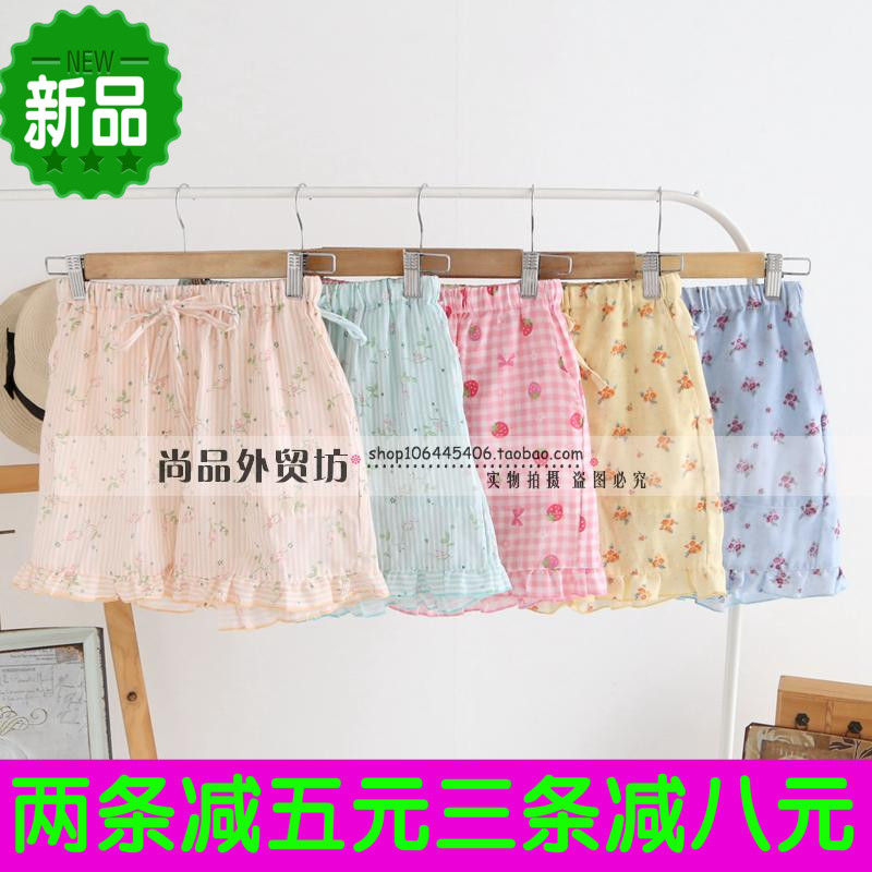 Pantalon pyjama jeunesse - Ref 718966 Image 1