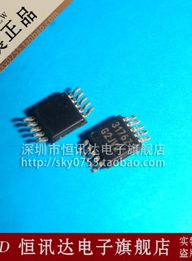 ISL3176EIUZ 3176Z INTERSI  MSOP10 全新原装  价格请咨询