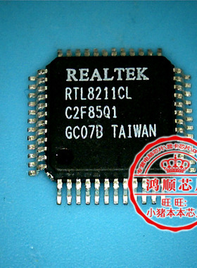 RTL8211CL RTL8211CL-VB-GR  RTL8211CL--GR 全新原装 可直接拍！